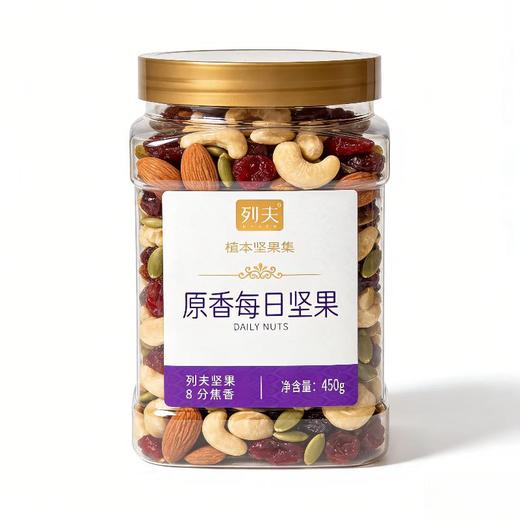 列夫原香每日坚果450g 商品图0