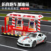 仿真声光跑车加油站男童玩具-纪念日百货门店同款168897190 商品缩略图0