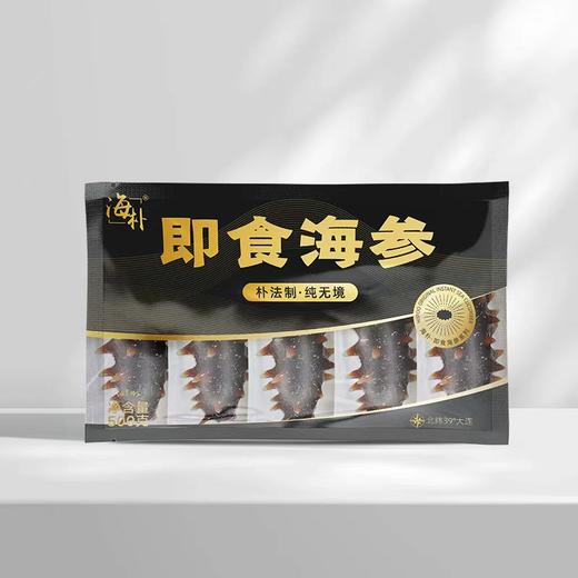 即食海参500g（8-10头）*1袋K 商品图6