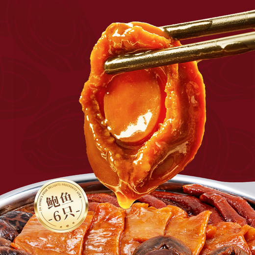 大董盆菜 金禧 福禧 纳禧 臻禧礼盒 漆盒包装  送双耳锤纹锅  赠礼首选 商品图5