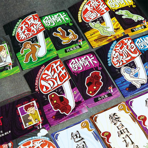 红伞伞白杆杆桌游玩具-纪念日百货门店同款169446201 商品图3