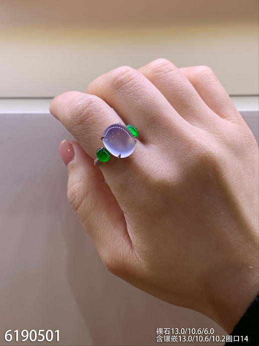 紫罗兰蛋面戒指【6190501】具体价格微信咨询 商品图5