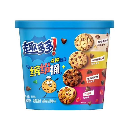 趣多多375g缤纷桶曲奇 商品图1