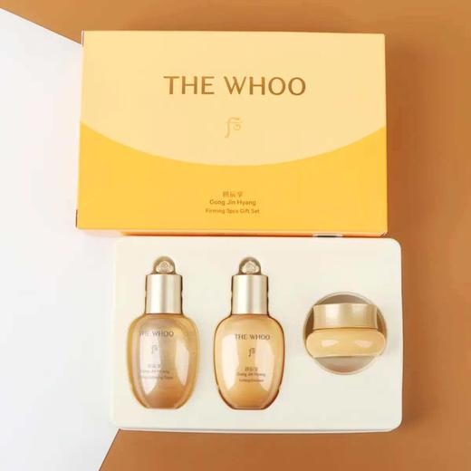 后（The history of Whoo）专柜 whoo后拱辰享紧塑3件套装（弹润水20ml+润润乳20ml+弹润霜4ml） 商品图1
