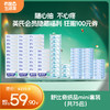 舒比奇清洁纸品家庭套装（共37包）/ 舒比奇清洁纸品mini套装（共75包）[英氏会员隐藏福利 狂撒100元券 ] 商品缩略图0