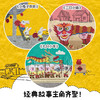 中国民间想象力绘本：大灰狼拜年 商品缩略图2