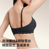 春节不打烊【高弹螺纹精致蕾丝❗️精致贴合显瘦美背】无痕内衣女士小胸聚拢空杯收副乳防垂上托无钢圈文胸罩女蕾丝内衣。jc 商品缩略图3