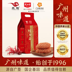 【精力沛/燕联】生日面(红球藻面)560克