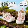 贝贝怡宝宝鞋ZB2FX008 商品缩略图1