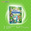 寻宝记神兽发电站.18 商品缩略图1