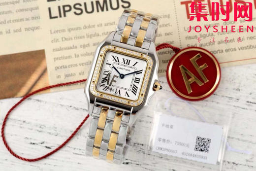 与豹同行 一跃入心 AF卡地亚猎豹系列 中号表盘尺寸：27×37mm 女士腕表 商品图0