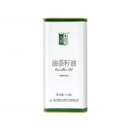 咸宁 本草天香 压榨一级山茶油 商品图3