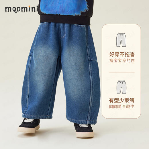 【加绒】【110-140】【MQDmini】男童冬款加绒牛仔裤 商品图3