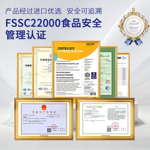 福田木糖醇【2026新春好品】 商品图4