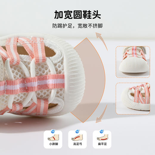 贝贝怡宝宝鞋ZB2FX008 商品图7
