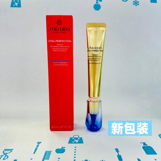 资生堂悦薇小针管眼霜20ml 2025版（169562）（222939） 商品图0