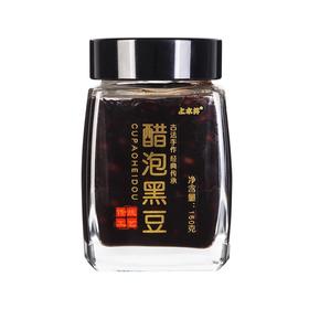 上水井老陈醋醋泡黑豆即食小粒零食160g起瓶装杂粮食醋制品山西特产