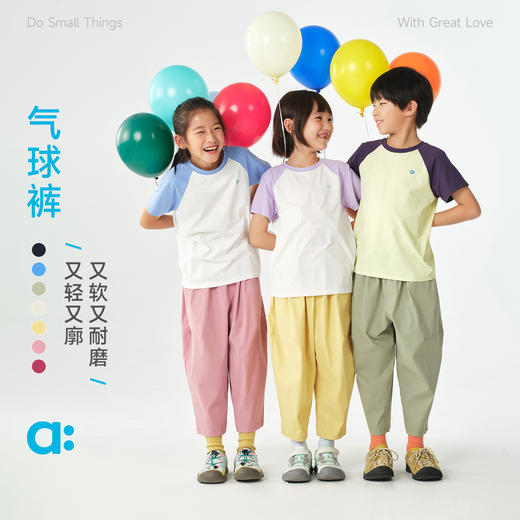 【达人专属】allblu幼岚【气球裤】儿童裤子柔软耐磨男童女童26春新款A类长裤 商品图0