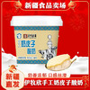 新疆伊牧欣奶皮子酸奶130g手工奶皮子酸奶全脂风味 商品缩略图0