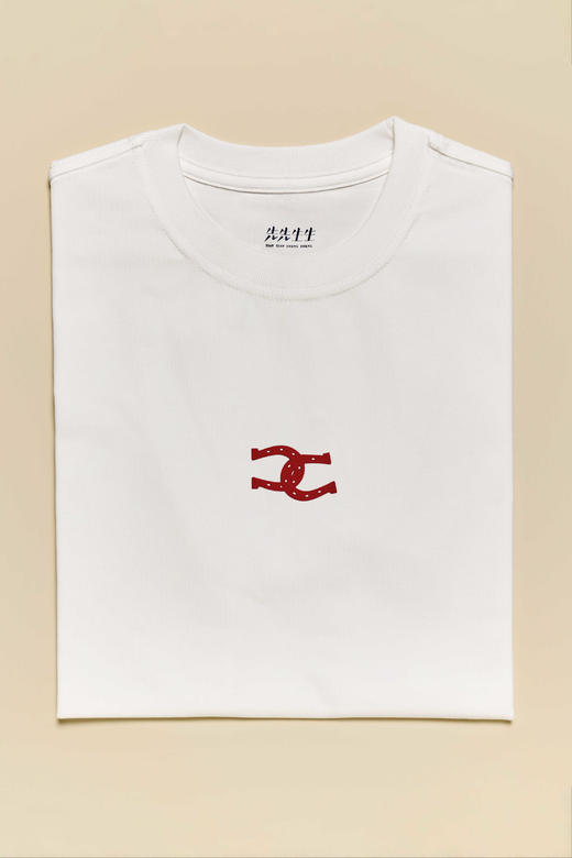 【成人款】马到成功&一百年不许变 新春限定T恤 -先先生生 商品图12