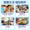 福田木糖醇【2026新春好品】 商品缩略图2