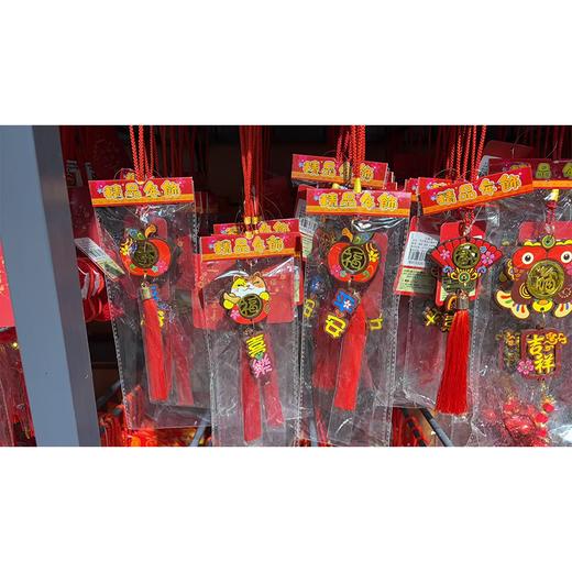 节庆饰品车载挂件2（款式随机） 商品图0