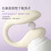 【新品特价！80g轻盈身材】羞羞哒控控pro入体穿戴跳蛋 双控女用AI版 商品缩略图6