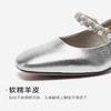 星期六26春新款闪钻一字带粗跟玛丽珍SSE1111068 商品缩略图12