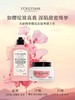 欧舒丹绮梦樱花洗护两件套 身体乳200ml+沐浴露250ml QM 商品缩略图0