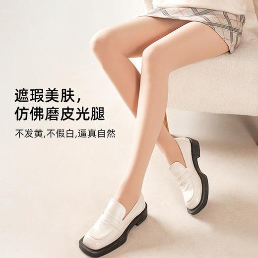 双层光腿神器升级版春秋冬薄款裸感蜜加绒假透丝袜肉色打底裤袜 商品图1