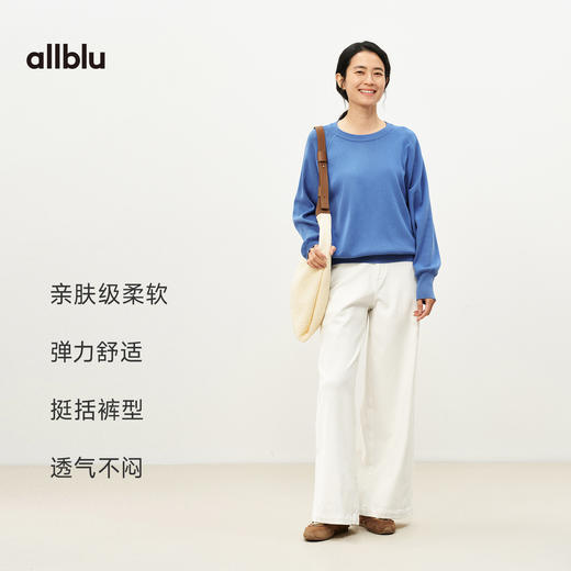 女装“穿一整天都舒适”26新款【运动牛仔】女士阔腿裤丨挺括裤型 商品图2