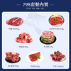 星龙港澳洲谷饲安格斯牛肉牛排礼盒798型*4000g 商品缩略图7
