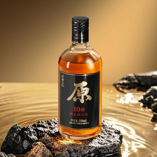 会稽山绍兴黄酒原10年   半干型无焦糖色  500ml*6 商品图1