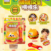 啵啵汉堡5001喂食玩具-纪念日百货门店同款169253290 商品缩略图0