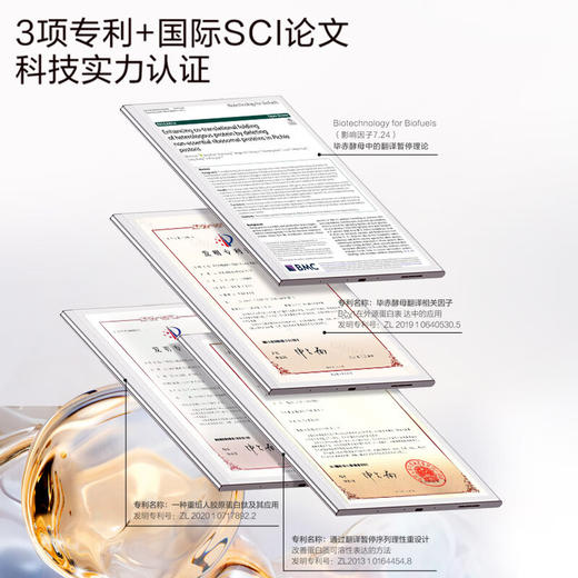 丸美小金针眼膜贴重组胶原抗皱滋养眼膜70片/盒紧致 商品图5