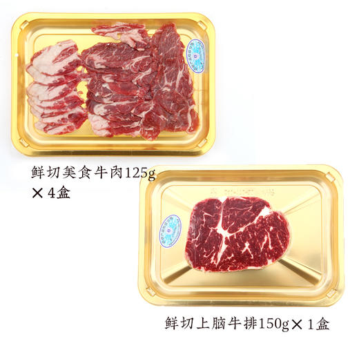 3公斤褐牛礼盒 商品图2