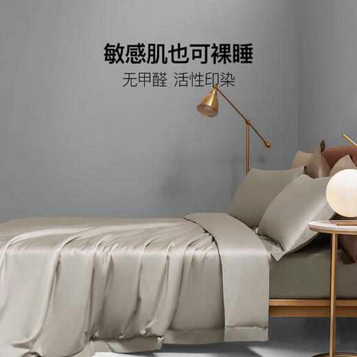 绘睡100支纯棉四件套【2026新春好品】 商品图2