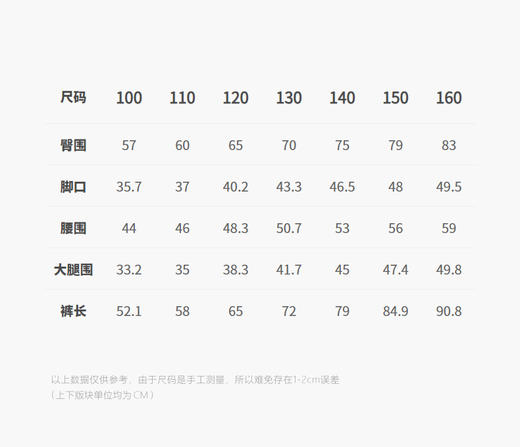 jnby   26年春款  长裤 1Q2E11050 商品图2
