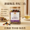 列夫香妃葡萄干500g 商品缩略图1