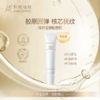 积姬仙奴春节旅行套组·水光精华1.5ml+精油面膜10g+胶原水30ml+抗皱霜5g+眼霜5g 商品缩略图3