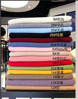 680583纯色长围巾