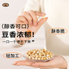 鲜记 薄盐烘焙干炒非油炸鹰嘴豆298克 商品缩略图5