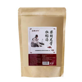 【柴胡龙骨牡蛎足浴包】