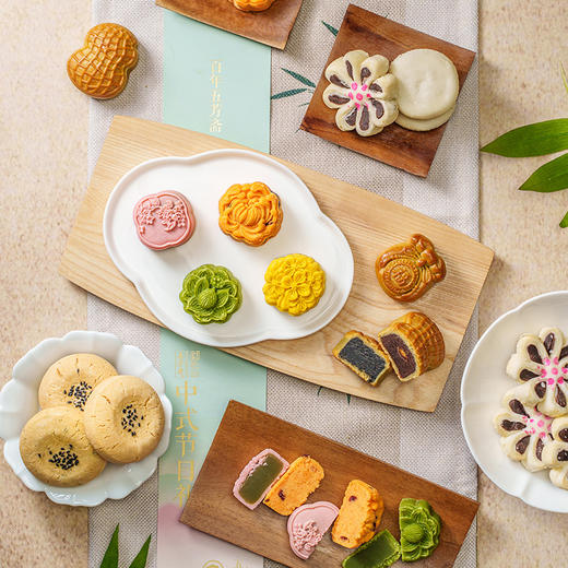 【礼盒团购】五芳斋 五芳臻礼无蔗糖糕点礼盒 中式糕点新年送礼送长辈老年人 过春节年货礼盒礼品 480克 商品图3