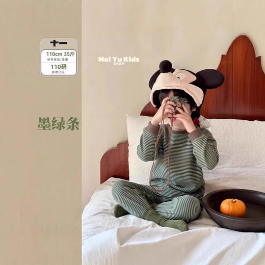 【59元起2套】7A抗菌羊毛蚕丝保暖套装秋冬复古系儿童家居服 商品图1