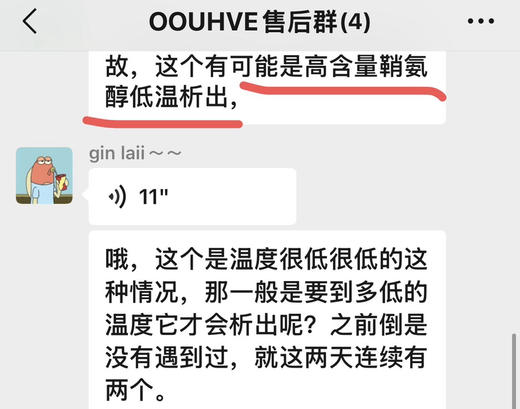 姜黄中药养肤祛痘霜痘痘闭口红肿粉刺敏肌修护褪红痘印男女15g 商品图5