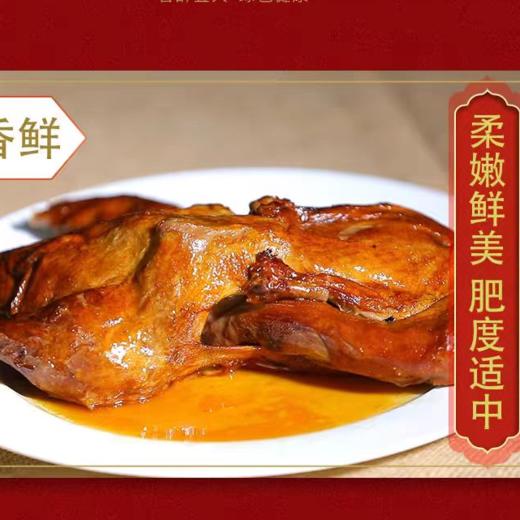 微山永甲麻鸭【2026新春好品】 商品图0