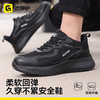 新款四季款低帮安全鞋轻便橡塑底4.0凯夫拉老爹系列 商品缩略图3