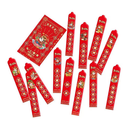 新年抽签创意红包-纪念日百货门店同款169543596 商品图0