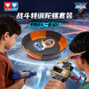 战斗特训陀螺套装飓风战魂7玩具-纪念日百货门店同款168997140 商品缩略图0